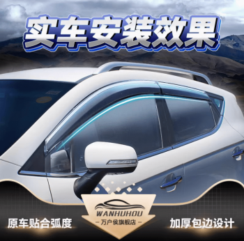 Vè che mưa BYD Sealion 6